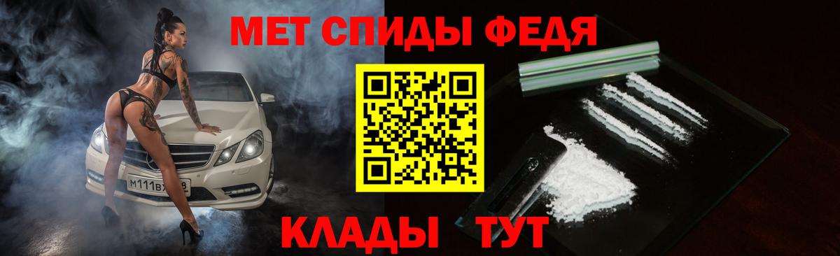 АМФЕТАМИН 98%  АМФЕТАМИН  Медногорск  Вход с VPN  АМФ 