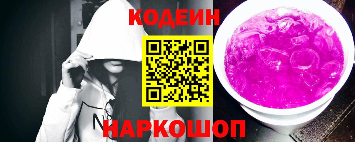 Cocaine  МЕТАДОН  Медногорск  Мефедрон кристаллы  ГАШИШ  Вход с VPN  Конопля 