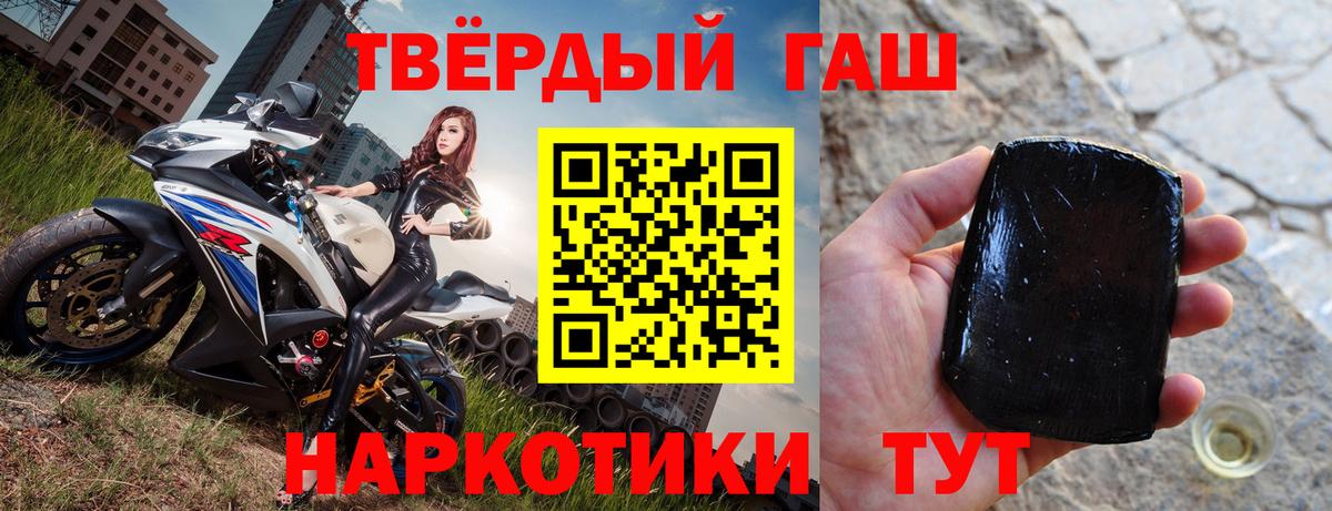 ГАШИШ VHQ  Вход с VPN  Медногорск 