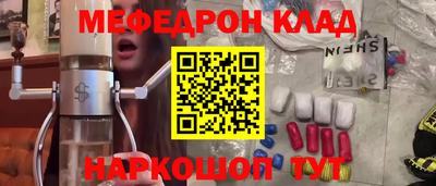 шишки Усть-Джегута