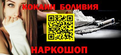 MESCALINE Усть-Илимск