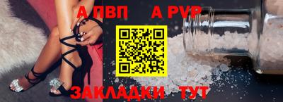 шишки Усть-Джегута