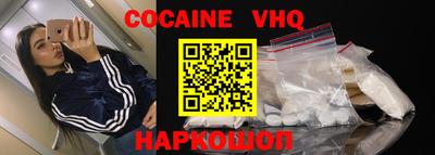 MESCALINE Усть-Илимск