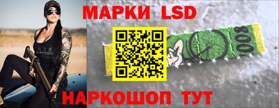 MESCALINE Усть-Илимск