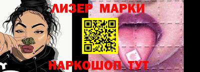 шишки Усть-Джегута