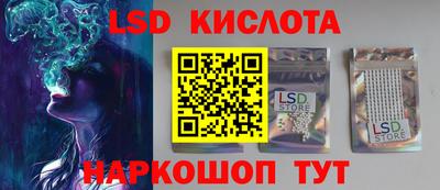 MESCALINE Усть-Илимск