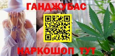 MESCALINE Усть-Илимск