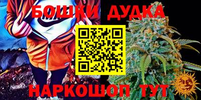 MESCALINE Усть-Илимск