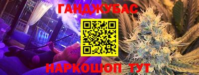 шишки Усть-Джегута