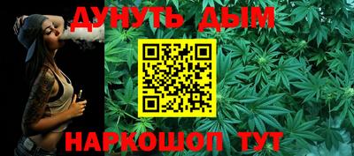 MESCALINE Усть-Илимск