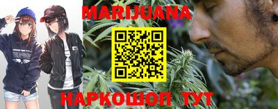 MESCALINE Усть-Илимск