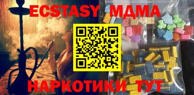 MESCALINE Усть-Илимск