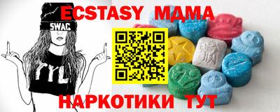 MESCALINE Усть-Илимск