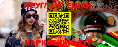MESCALINE Усть-Илимск