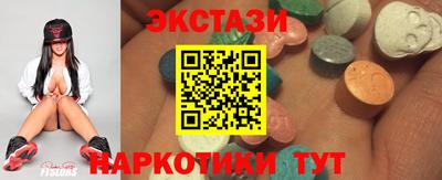 шишки Усть-Джегута