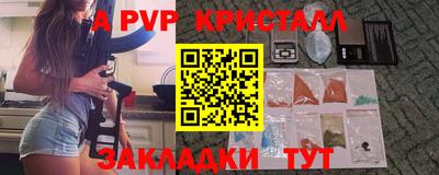 шишки Усть-Джегута