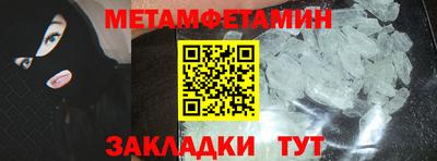 шишки Усть-Джегута