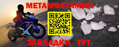 шишки Усть-Джегута