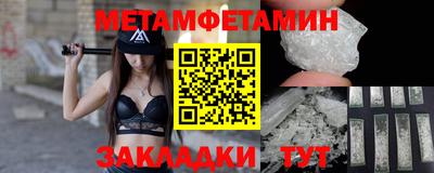 шишки Усть-Джегута