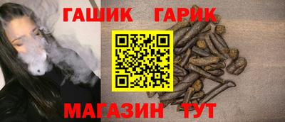 шишки Усть-Джегута
