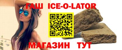 шишки Усть-Джегута