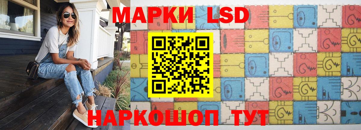 Лсд 25 экстази кислота Медногорск