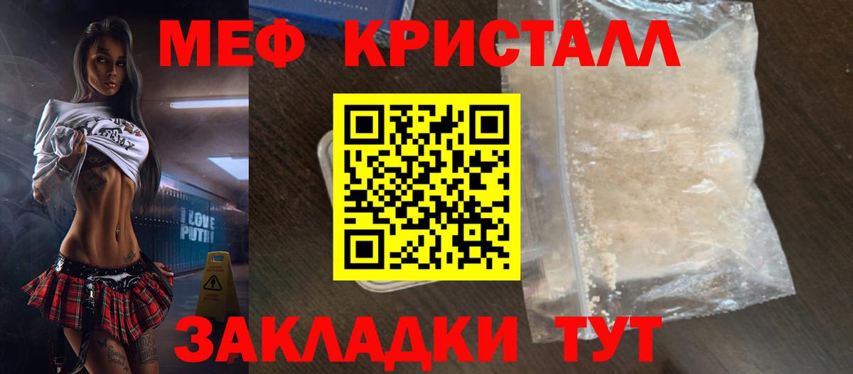 Мефедрон  Вход с VPN  Медногорск  Меф VHQ  Меф  МЕФ VHQ 