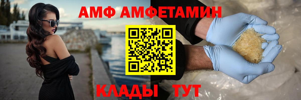 Медногорск  МЕТАМФЕТАМИН  Вход с VPN  Метамфетамин кристалл 