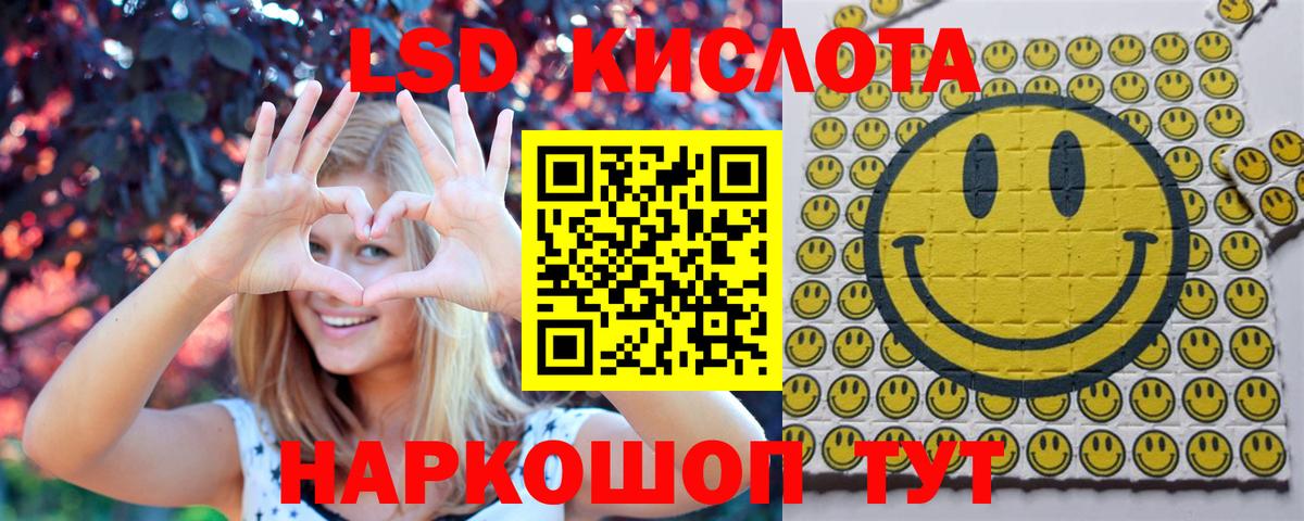 Медногорск  Марки NBOMe 1,8мг  Вход с VPN 