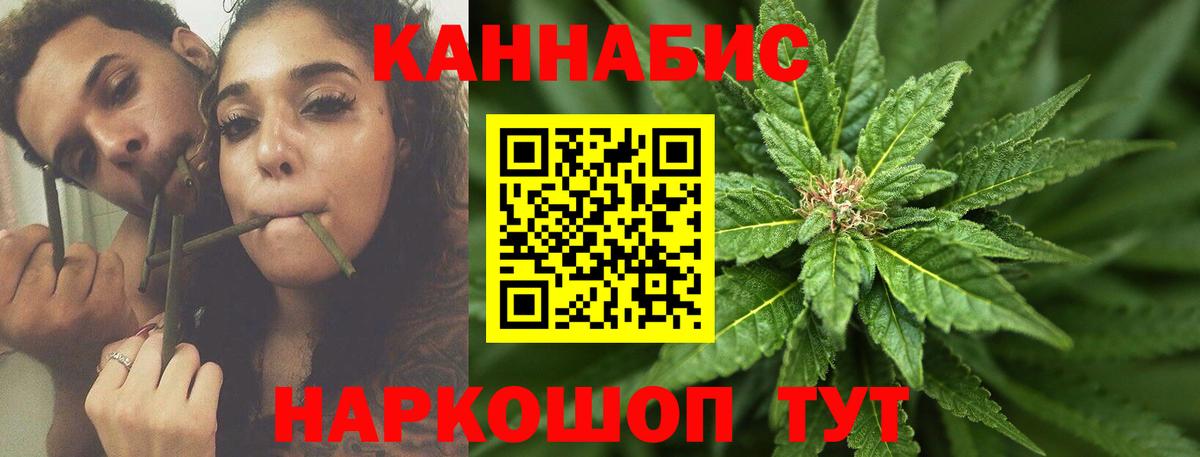 Каннабис план  Вход с VPN  Медногорск  Шишки марихуана гибрид 